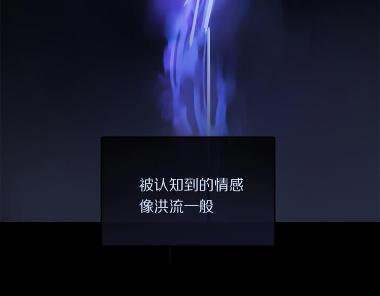 第43话 输送精气的时间~57