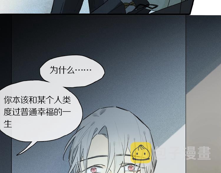 第40话 晚风中的倾诉2