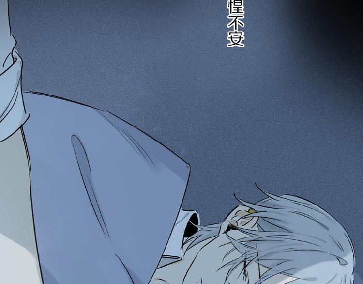 第10话 得寸进尺？98