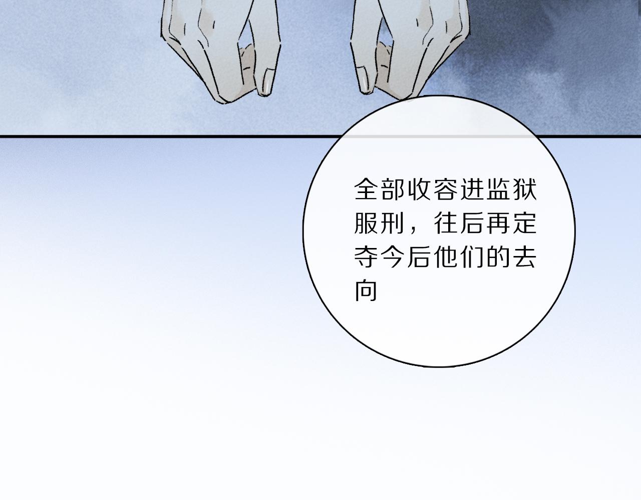 第65话 哪有那么多的巧合？83