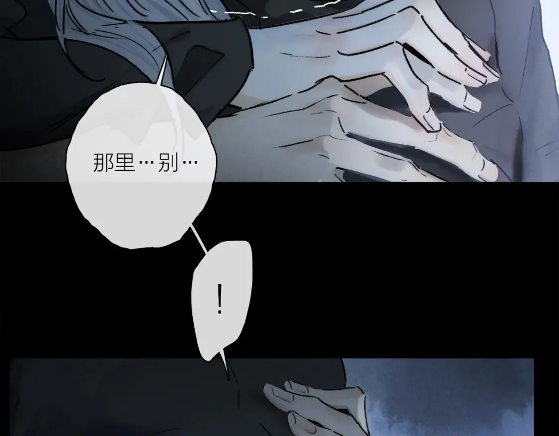 第91话 “只想让你快乐”31