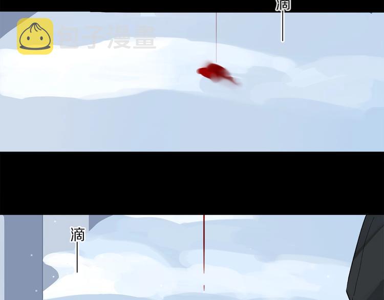 第47话 好热……????100
