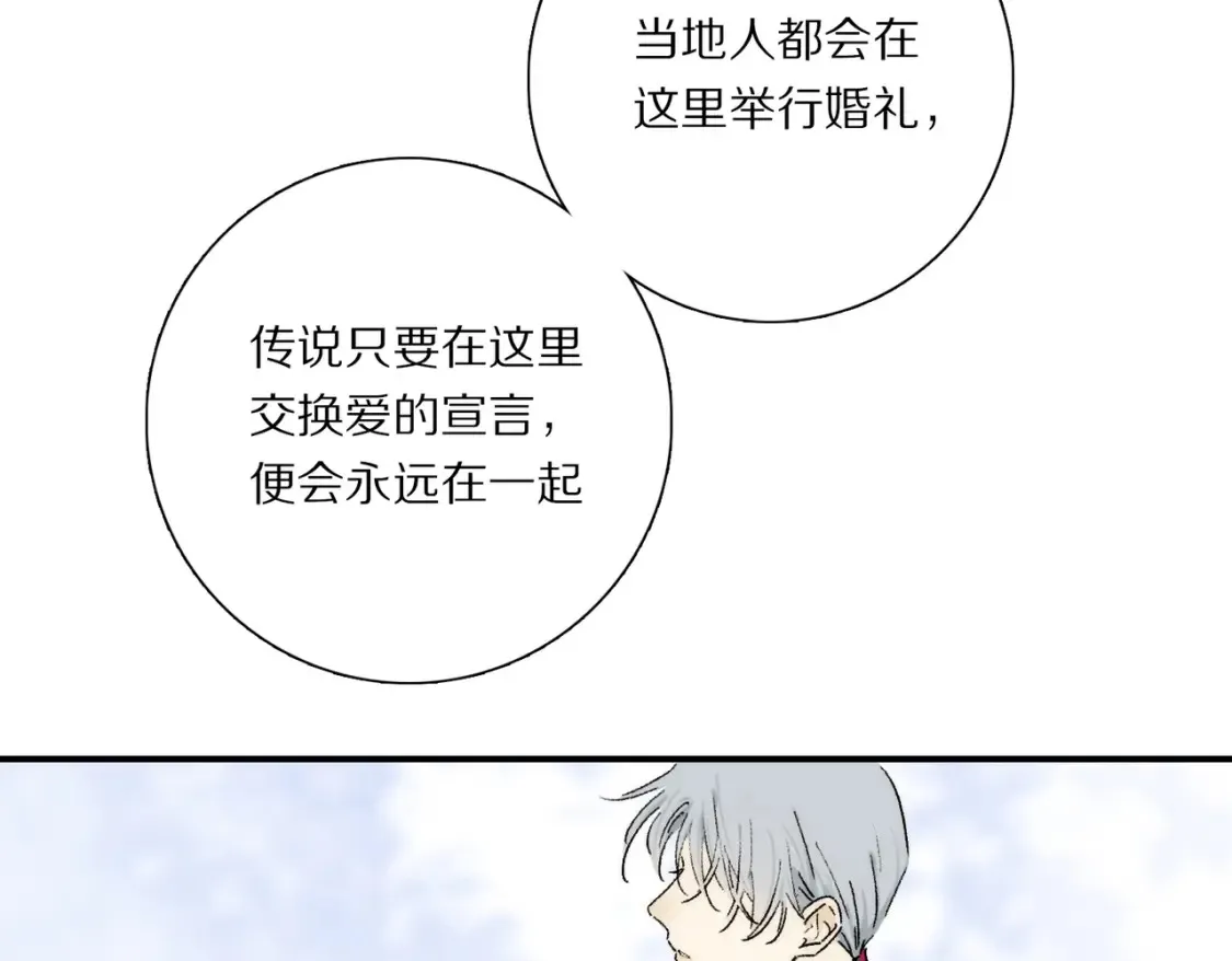 第92话 珍藏一生的宝物69