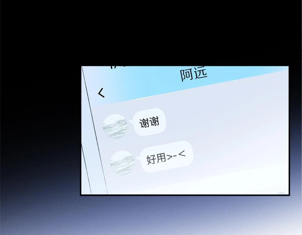 小剧场之: 新年礼物21