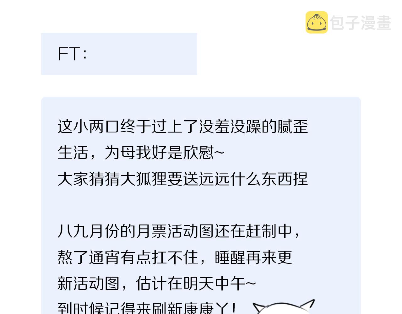 第74话 无价129