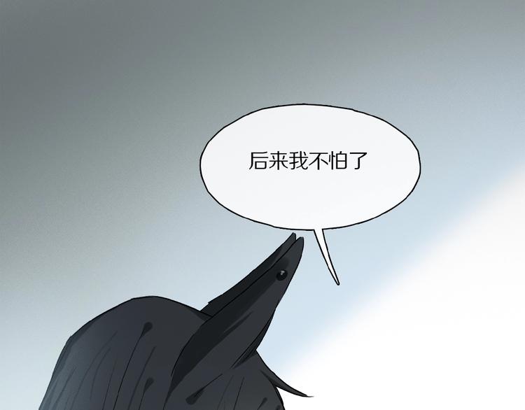 第42话 信物60