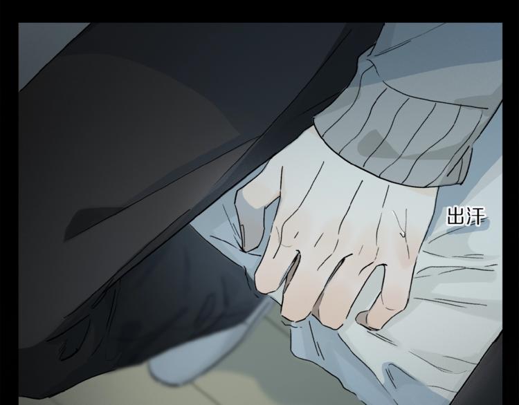 第43话 输送精气的时间~24