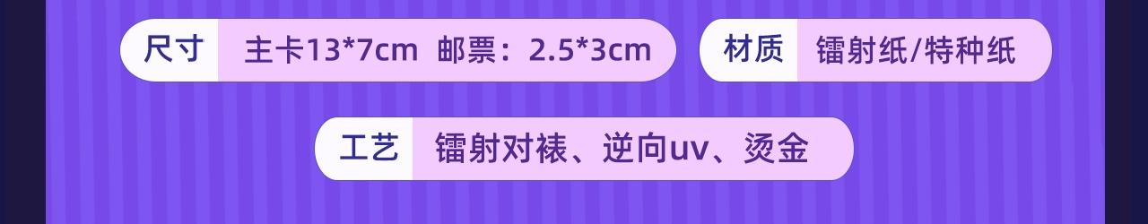 奥格斯的法则绝美藏卡来啦8