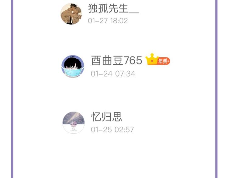 第44话 舞会101