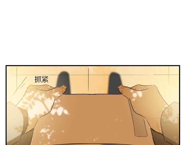 第35话 想要你快乐……67