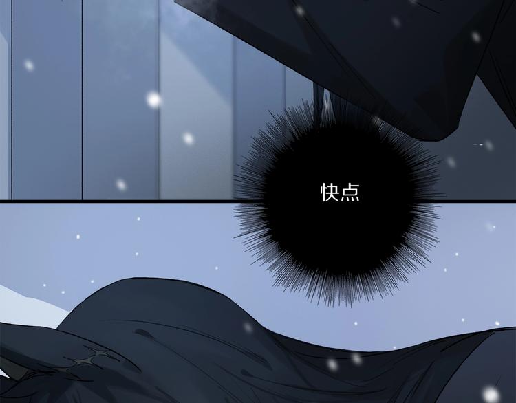 第47话 好热……????105