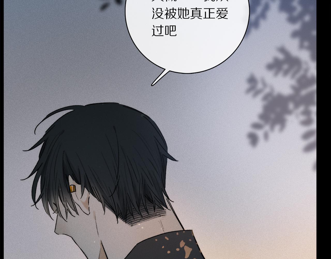 第71话 忘了，也好…92