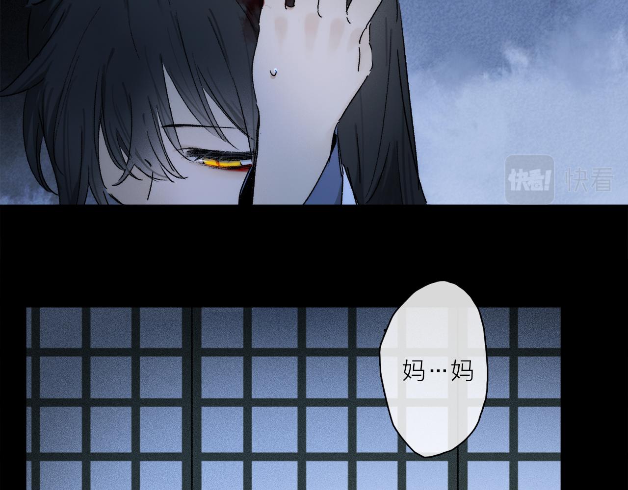 第71话 忘了，也好…16