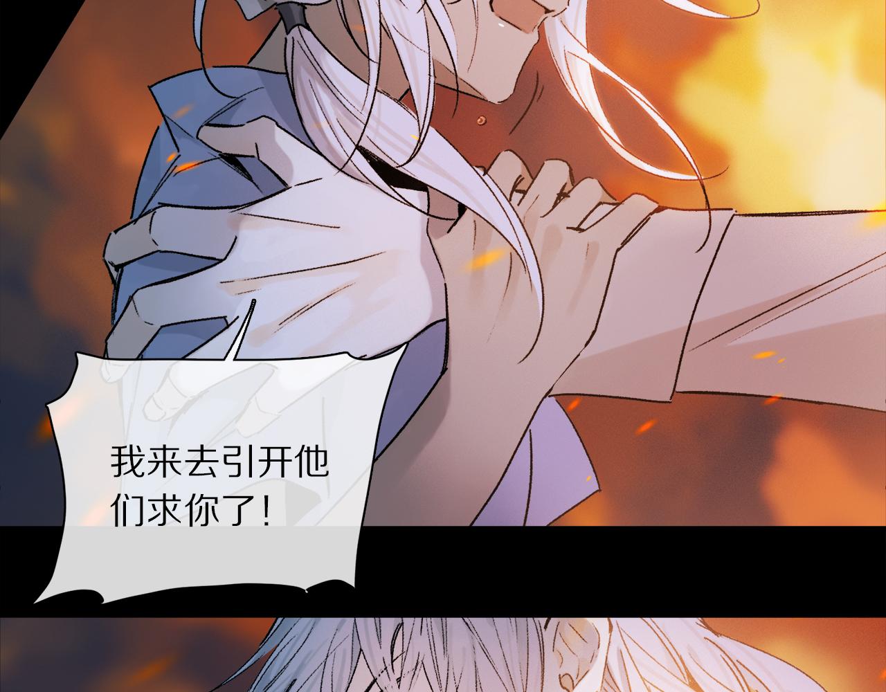 第54话 再见42