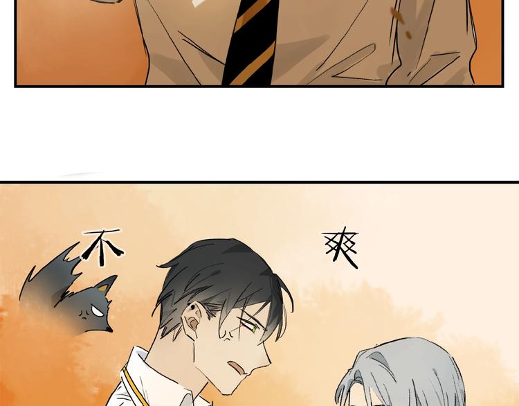 第11话 一定要这样救我吗？14