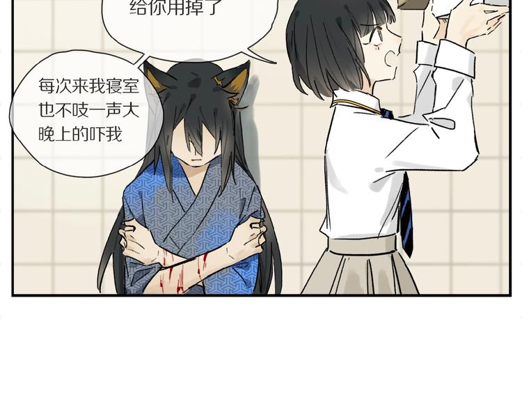 第26话 伏煜的独白64