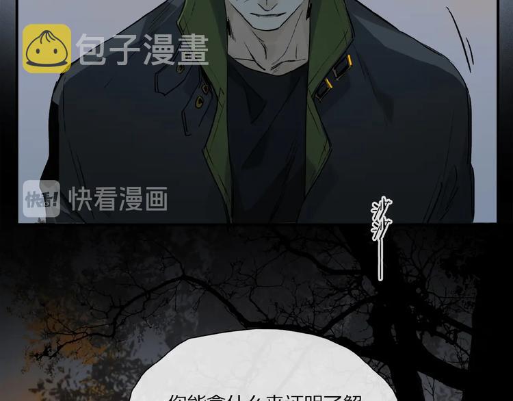 第36话 他有多重要71