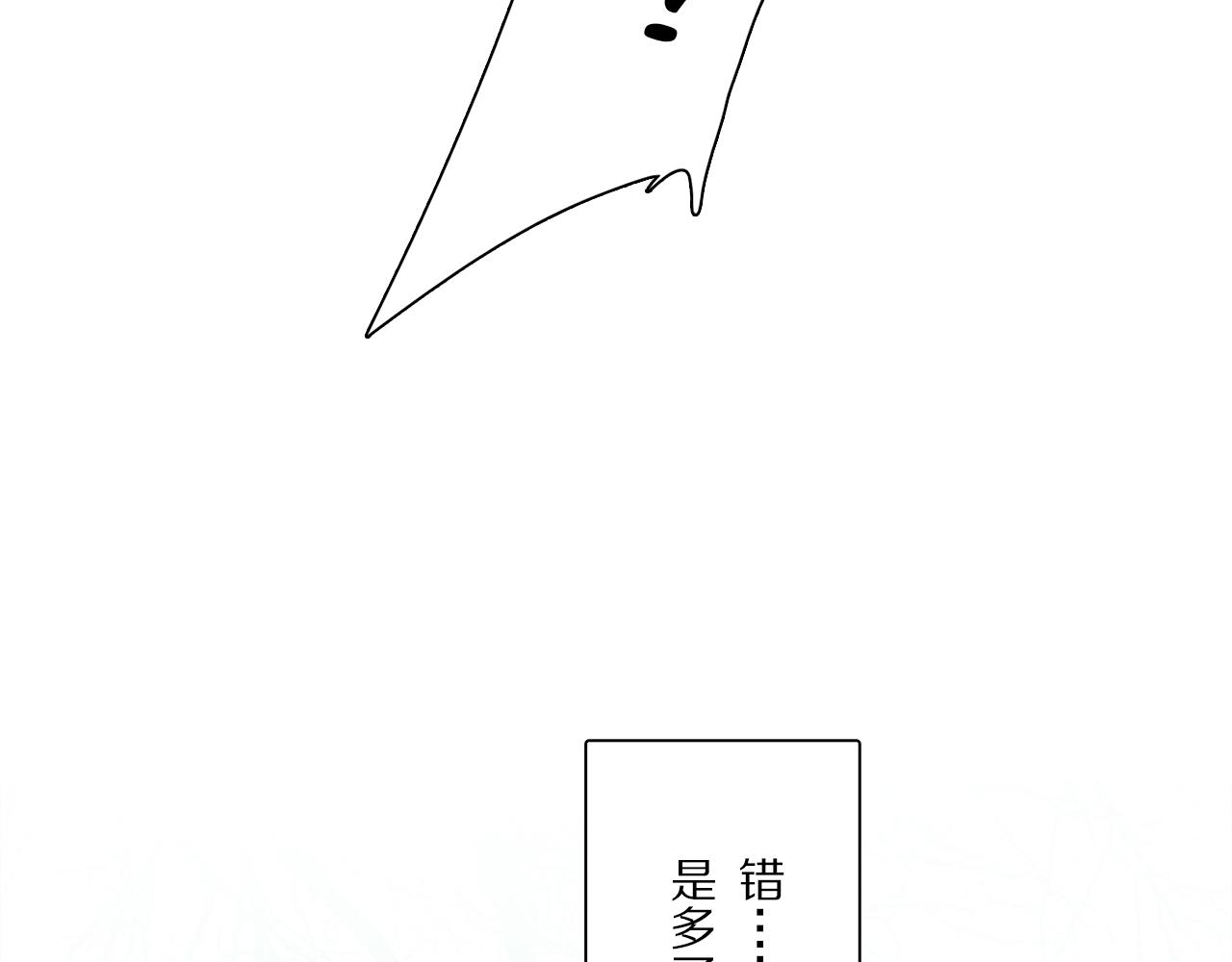 第83话 夏邱场合：我不小了63