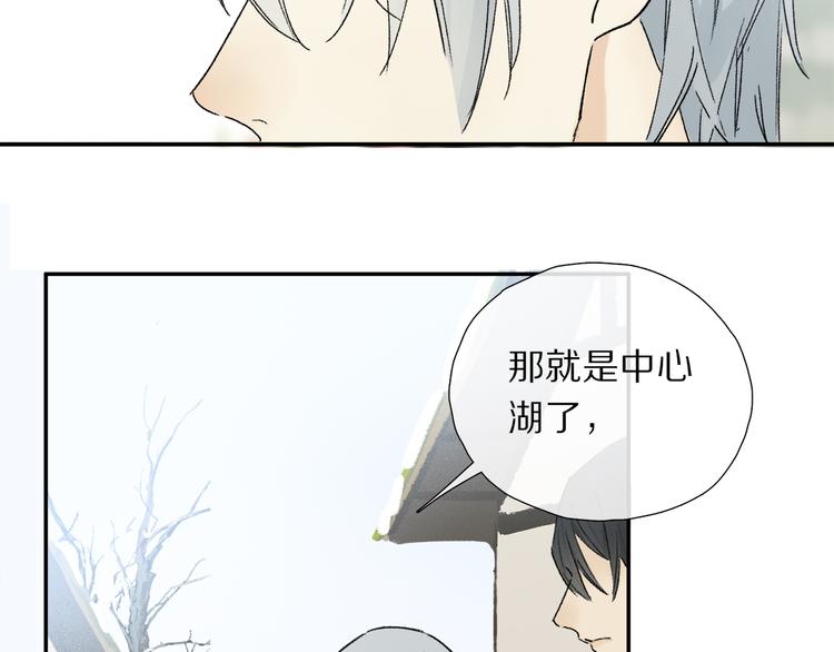 第15话 想和你一直走下去89