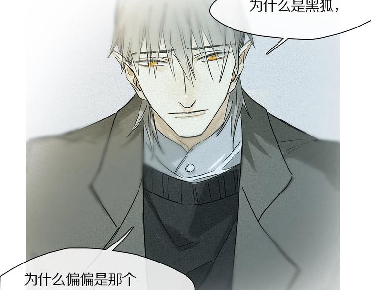第40话 晚风中的倾诉38