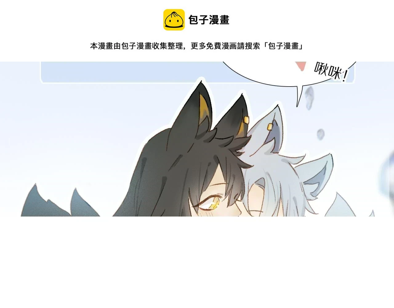 89话1.31日更新1