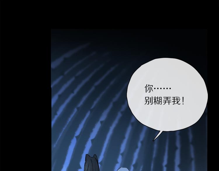 第24话 确认76
