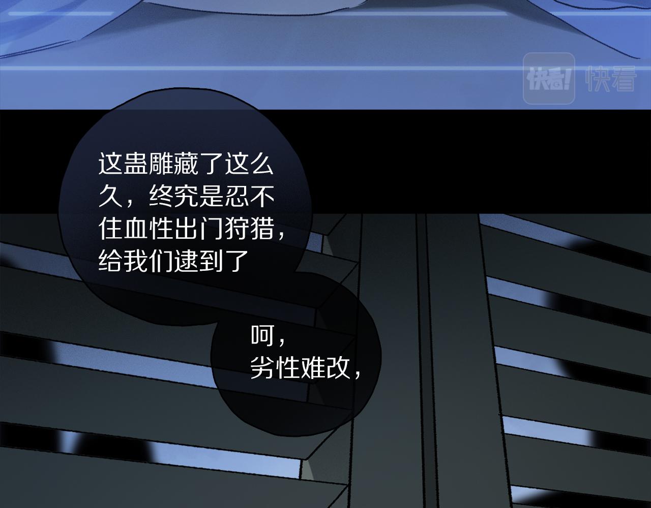 第51话 ‘父亲’8