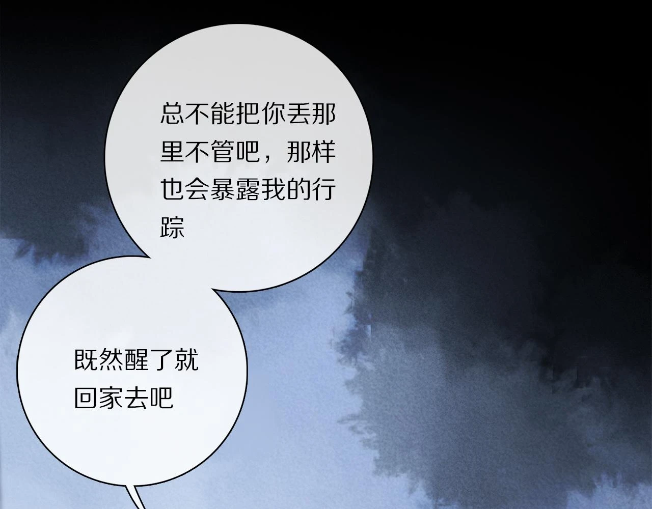 第87话 愿景20
