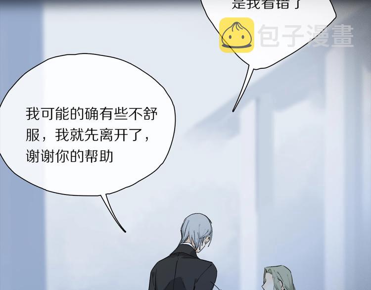 第47话 好热……????72