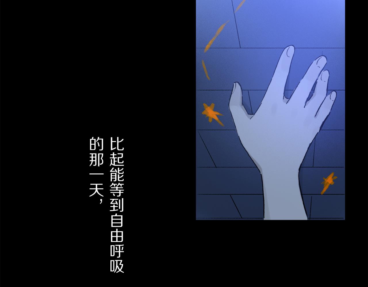 第52话 理想/愿望43