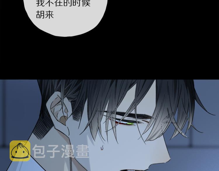 第44话 相遇67