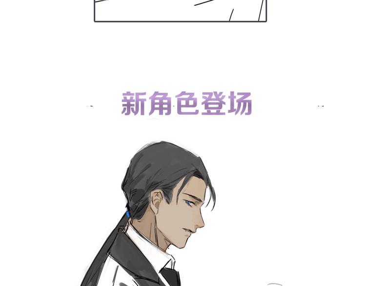 第10话 做我的搭档81