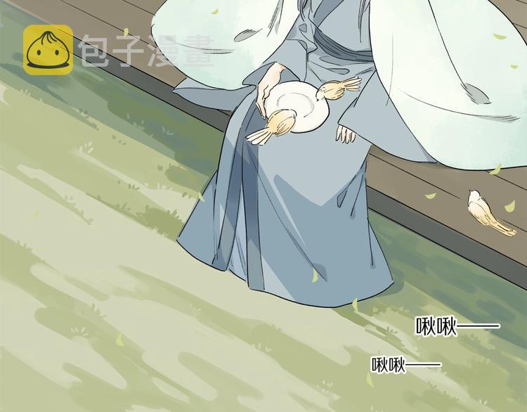 番外：候鸟117