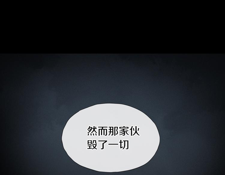 第2季 第3话 谎言47