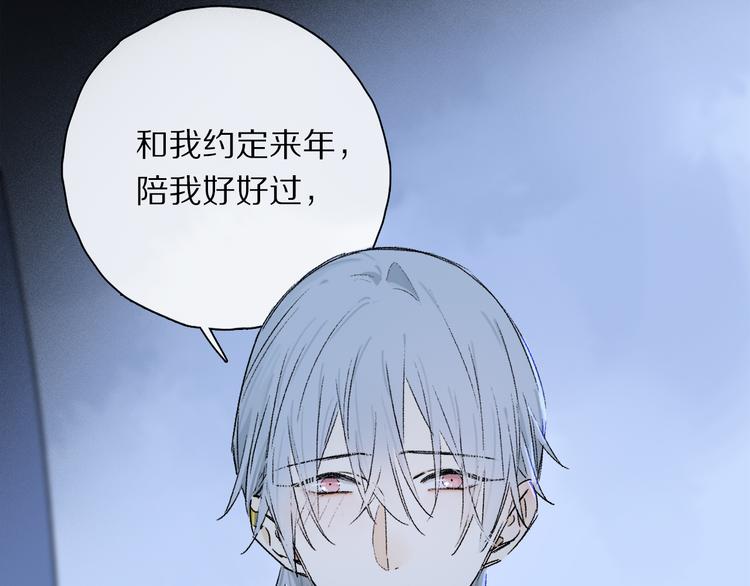 第30话 血性111