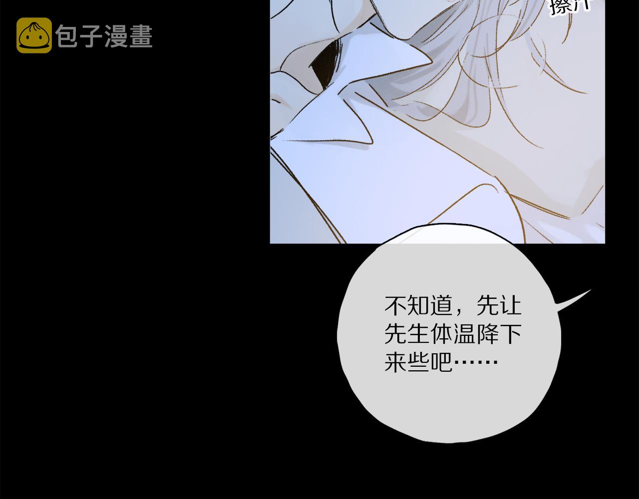 第52话 理想/愿望71
