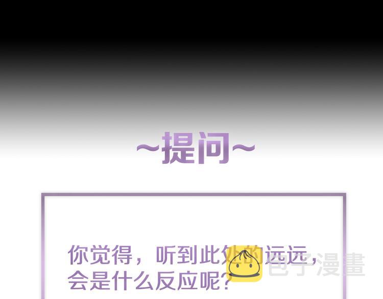 第41话 觉醒的那个冬天101