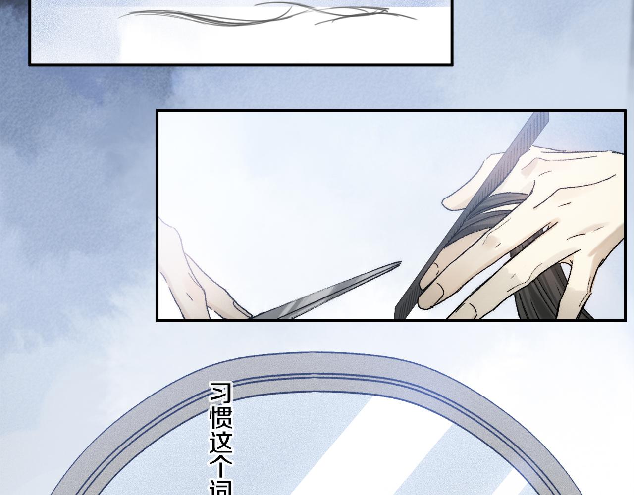 第78话 主仆场合：习惯80