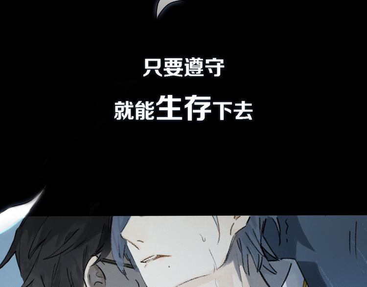 序章 只有你的心跳3