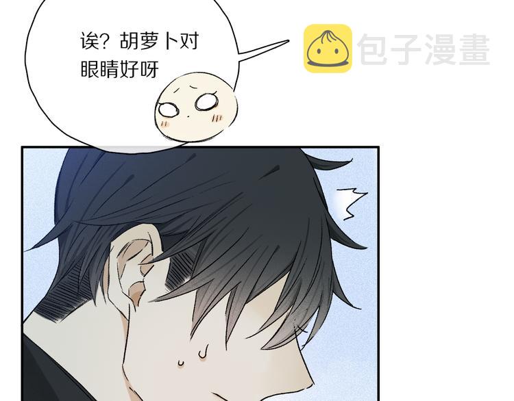 第33话 母亲的认可~39