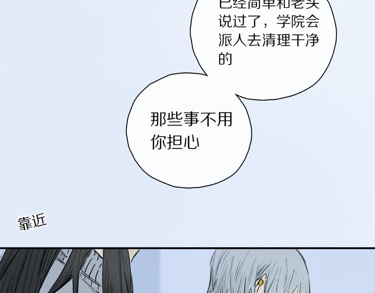 第28话 落幕102