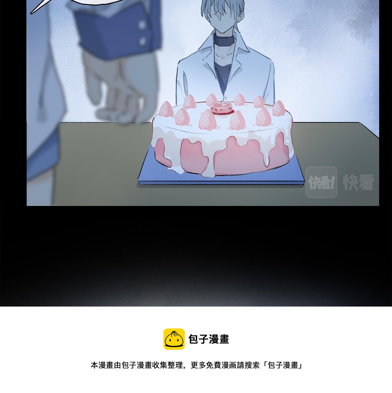 第64话 尘封的记忆84