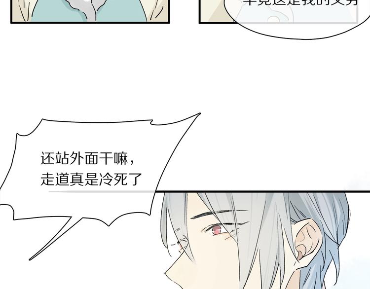 第44话 舞会32