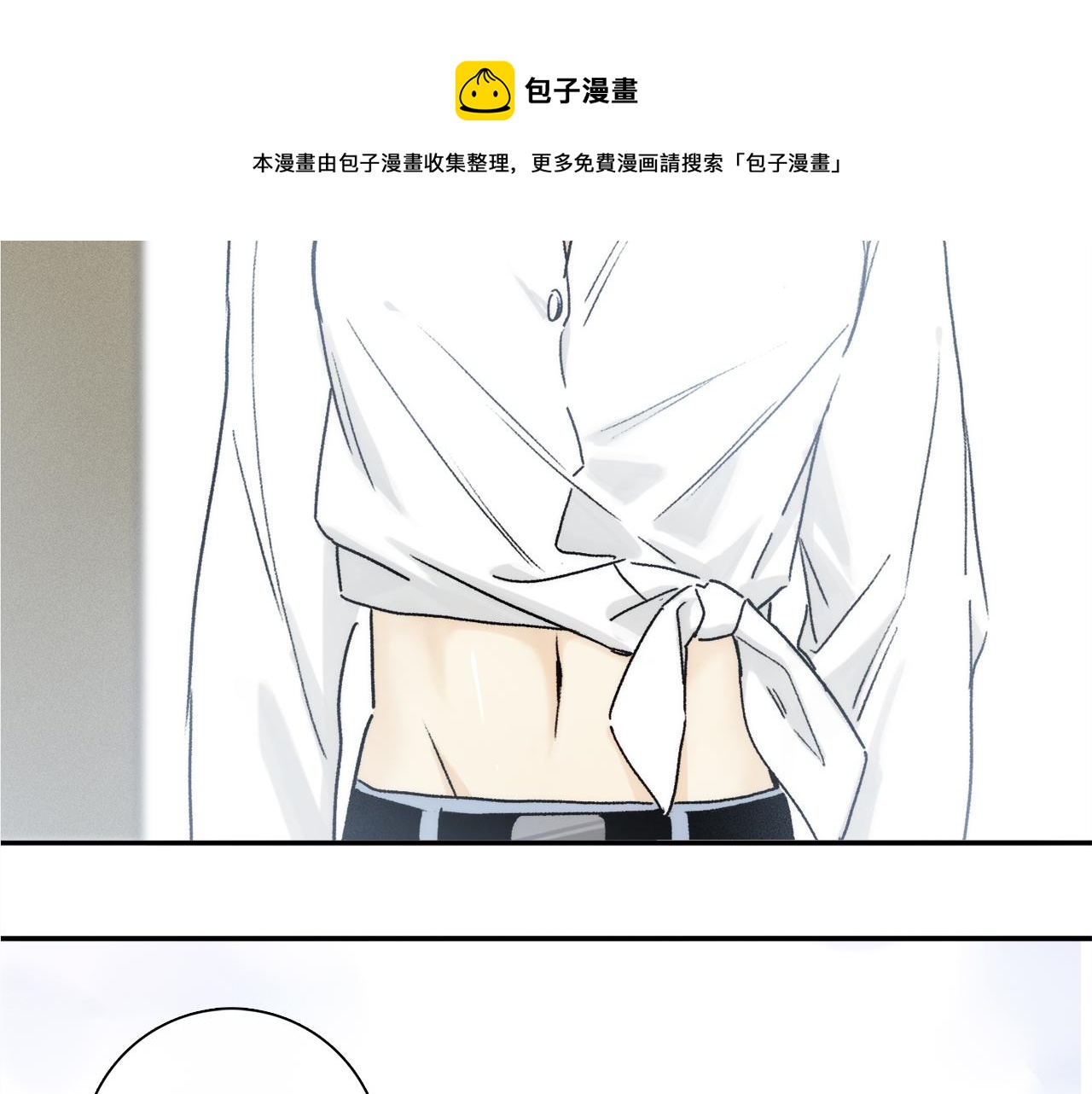 第68话 痛苦的源头70