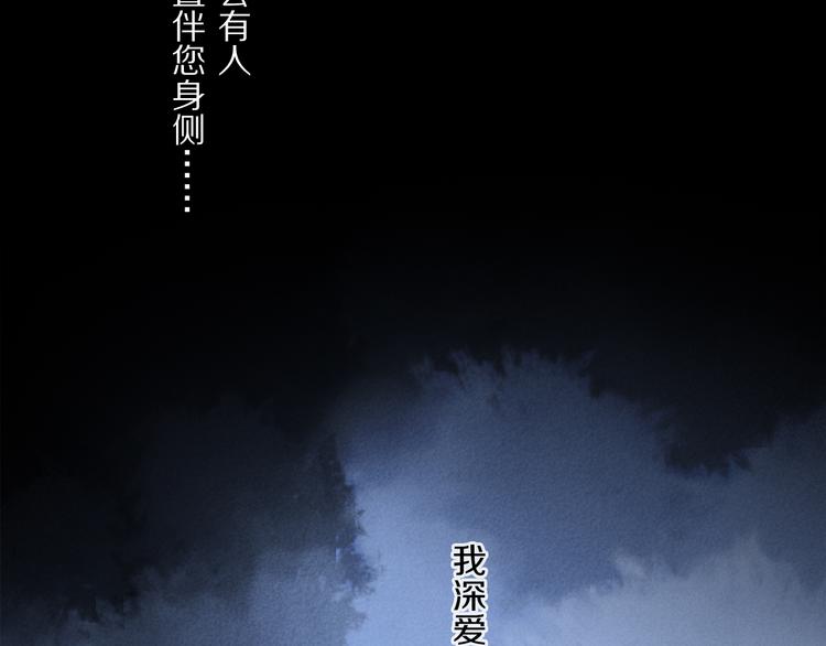 第41话 不可替代113