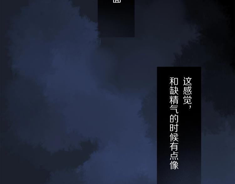 第47话 好热……????92