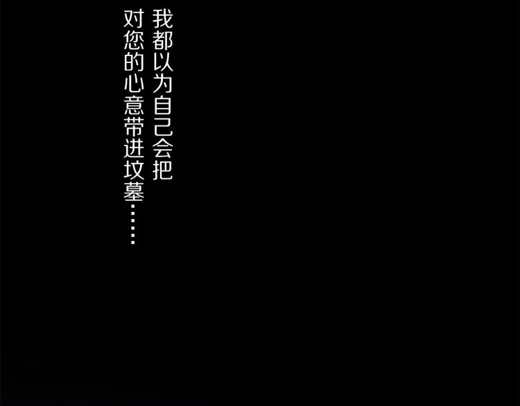第43话 离不开你的，是我才对30
