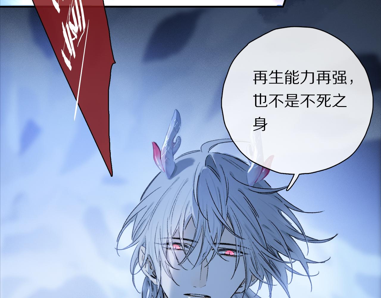 第56话 一个也不放过！34