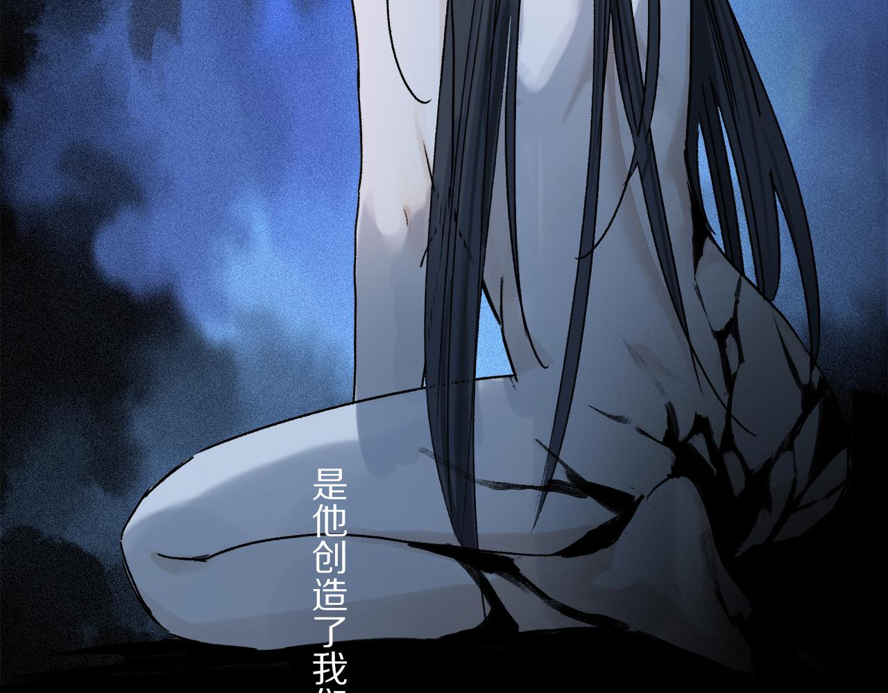 第58话 真正重要的东西…67