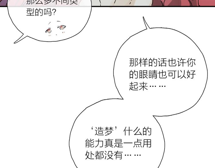 第25话 鲛人的记忆25